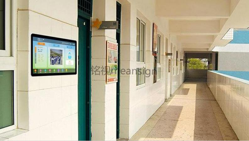 電子班牌是什么？有哪些特征？